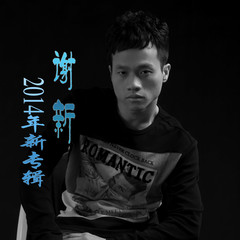 比心更痛的眼眸