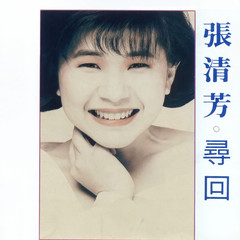我的爱