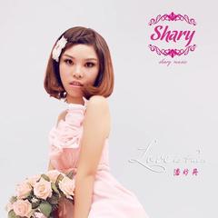 敲打心窗(feat. 张伟煌)