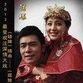 孤独之舞(电视剧《错嫁》插曲)