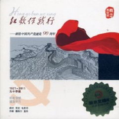 洪湖水浪打浪