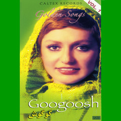 Ageh Bemooni