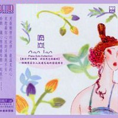 那年杭州(其他)