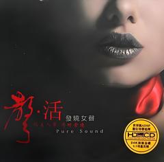 错过的情人
