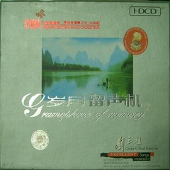 山歌好比春江水