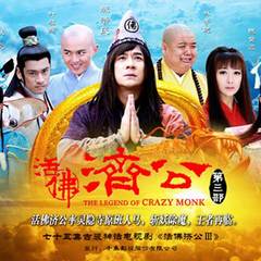 超越世界