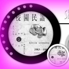 年轻的颜色