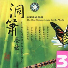 浪子的心情