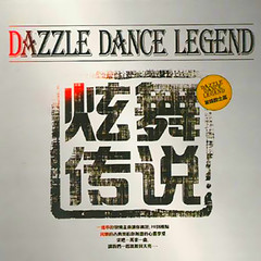我一直在路上