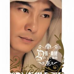 你爱我像谁