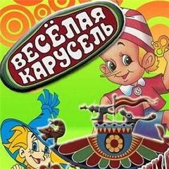 Лесной Олень