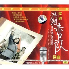 小曲好唱口难开