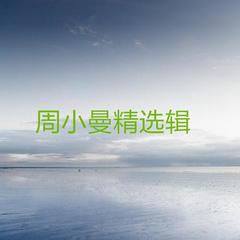 爱情盲点