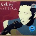 七轧