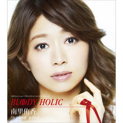 Bloody Holic