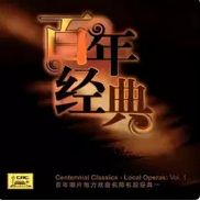 我爱五指山 我爱万泉河