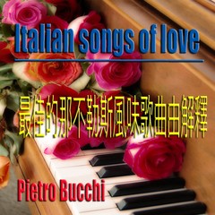 Musica proibita