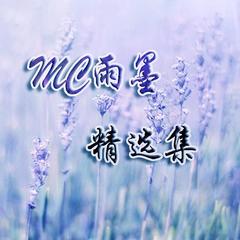 阳光不燥.微风正好