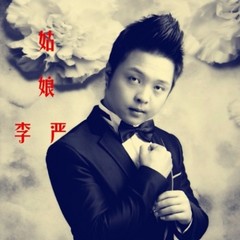 为什么你要离开我