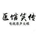 我不是大侠(播出版)