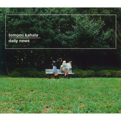 Daily News(Intensive Remix)