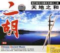 旧欢如梦