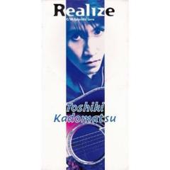 Realize(Instrumental)