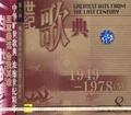 洞庭鱼米乡