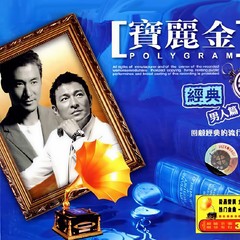 摘星的晚上