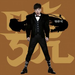 我以为 (伴奏)