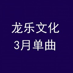 我怀念我的爱