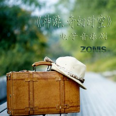 潘多拉的迷宫