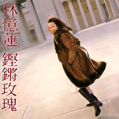 让一让