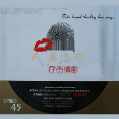 我爱你你却爱着他