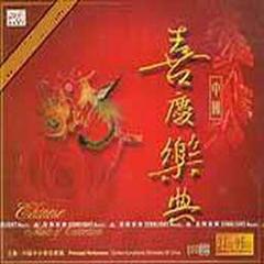 中国国歌 (大合唱) The National