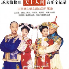 西湖柳