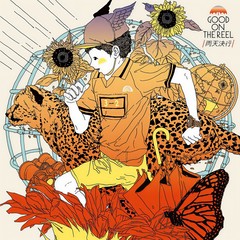 夏の大三角