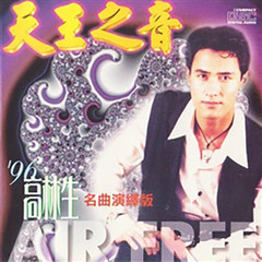 谢谢你的爱