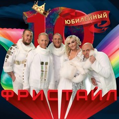 Капелька (Dance Version)