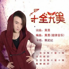 新年大吉