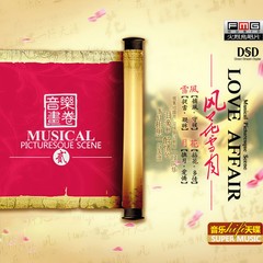 金鱼和木鱼