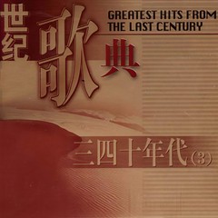 咱们的领袖毛泽东