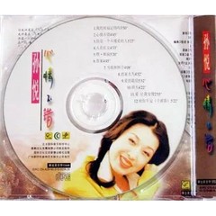 我的祝福记得吗