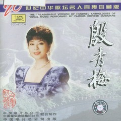 我爱你，塞北的雪