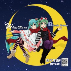 きみの声がきこえるよ