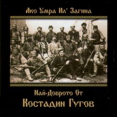 Море сокол пие