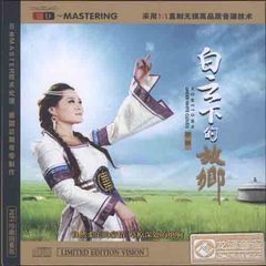 格桑花开
