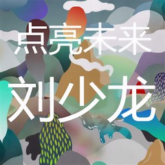 念旧也许会好点