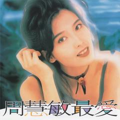 你还记得从前吗