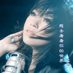 其实我是太过爱你